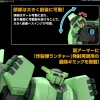 HGUC 1/144 Bolinoak Sammahn