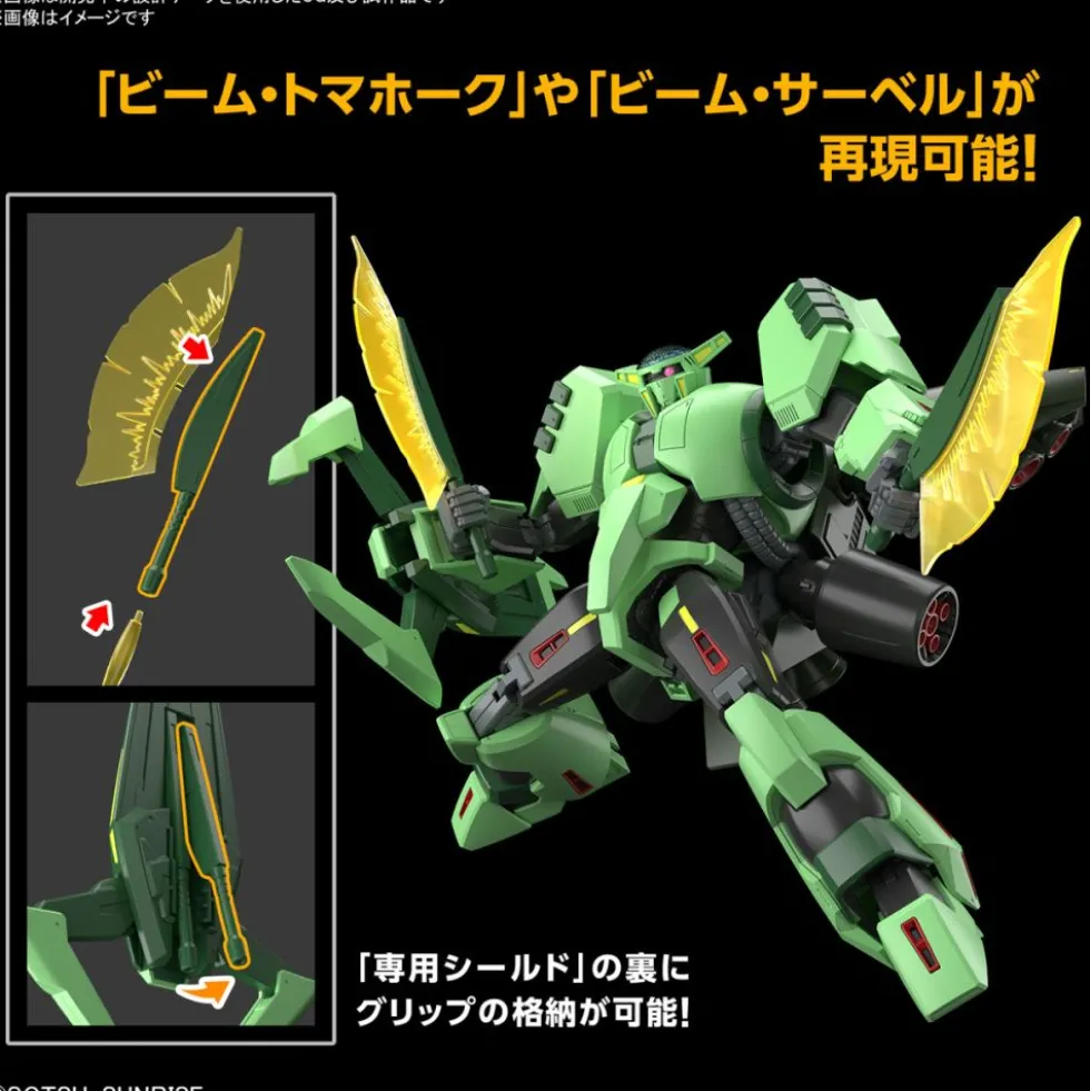 HGUC 1/144 Bolinoak Sammahn