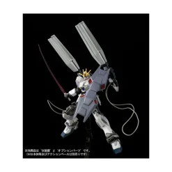 HGUC 1/144 B-PACKS EXPANSION SET POUR LE NARRATIVE GUNDAM