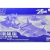 HGUC 1/144 DODAI KAI SUB-FLIGHT SYSTEM (ONLY)