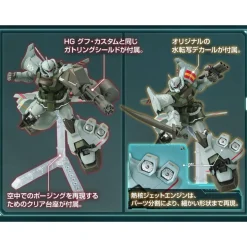 HGUC 1/144 GUNDAM BASE LIMITED GOUF FLIGHT TYPE (21ST CENTURY REAL TYPE VER.)