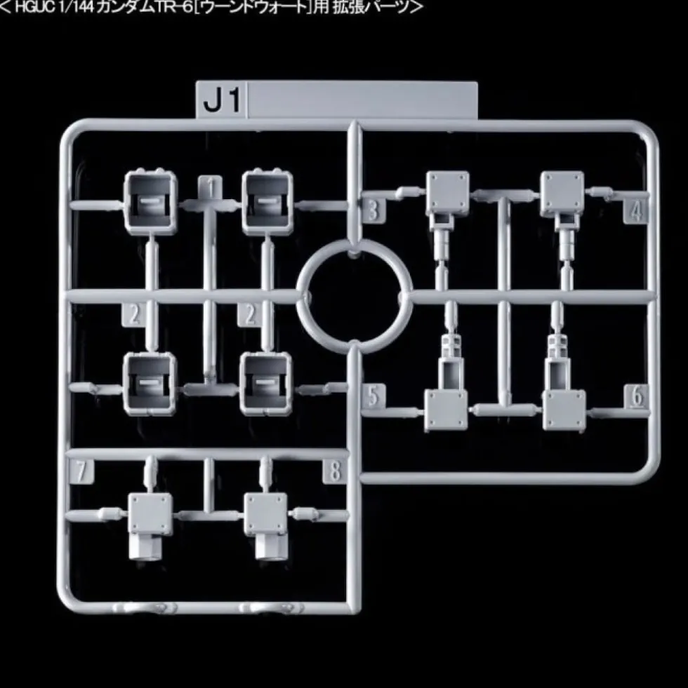 HGUC 1/144 GUNDAM TR-1 (ADVANCED HAZEL) & EXPANSION PARTS FOR GUNDAM TR-6