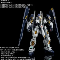 HGUC 1/144 GUNDAM TR-1 (ADVANCED HAZEL) & EXPANSION PARTS FOR GUNDAM TR-6