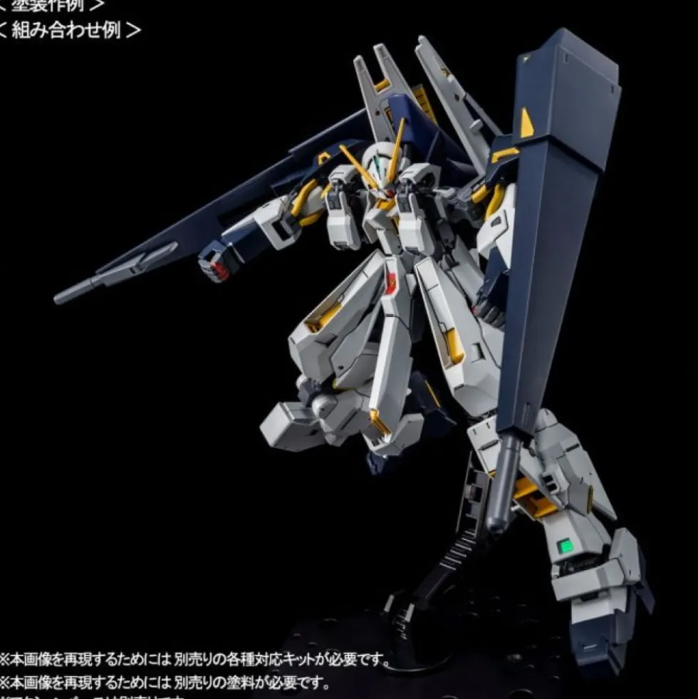 HGUC 1/144 GUNDAM TR-1 (HAZEL CUSTOM) & EXPANSION PARTS FOR GUNDAM TR-6