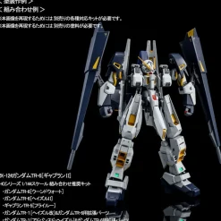 HGUC 1/144 GUNDAM TR-1 (HAZEL CUSTOM) & EXPANSION PARTS FOR GUNDAM TR-6