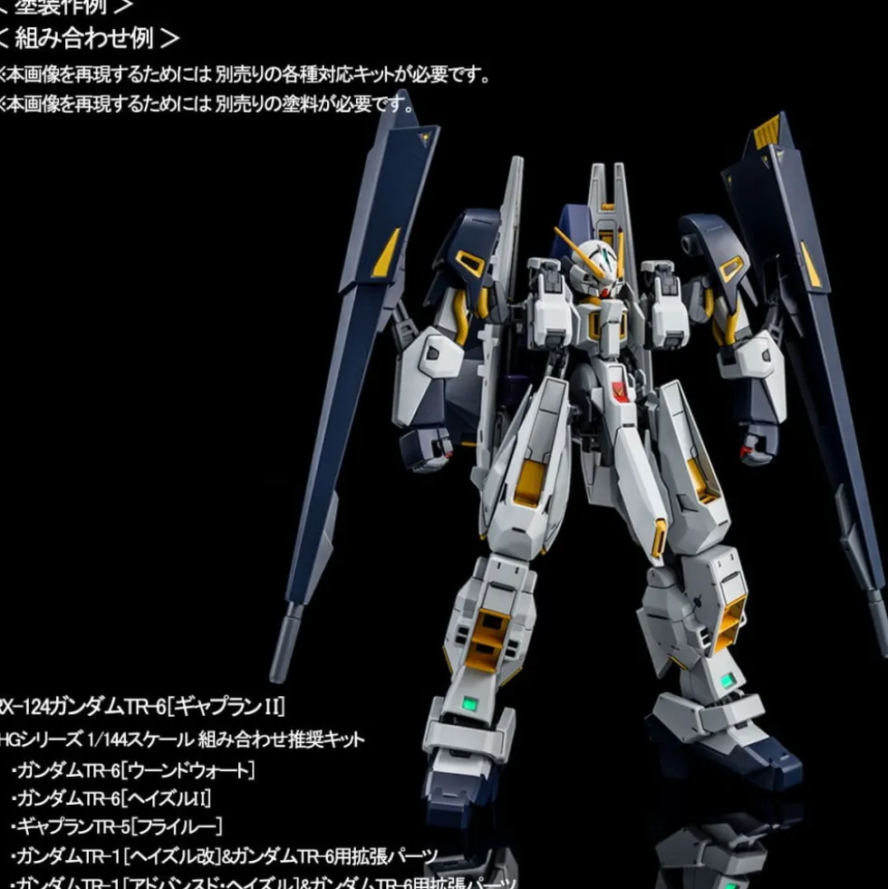 HGUC 1/144 GUNDAM TR-1 (HAZEL CUSTOM) & EXPANSION PARTS FOR GUNDAM TR-6