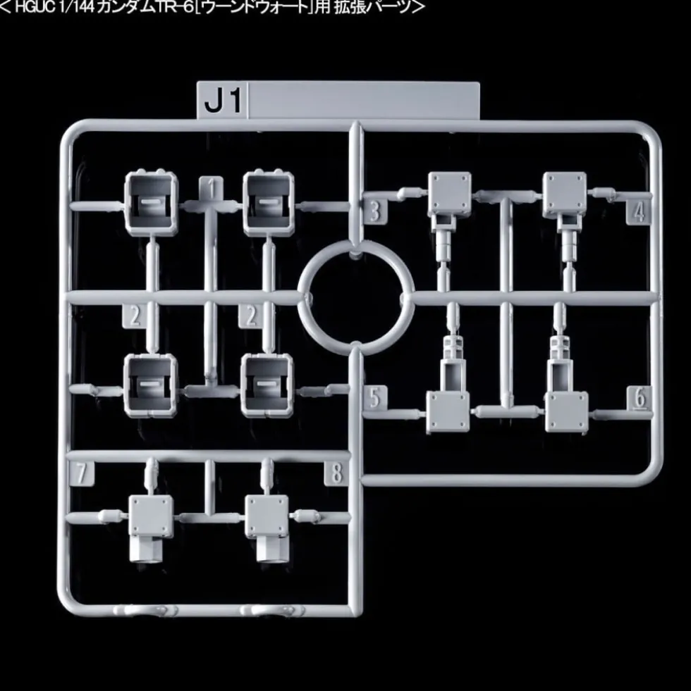 HGUC 1/144 GUNDAM TR-1 (HAZEL CUSTOM) & EXPANSION PARTS FOR GUNDAM TR-6