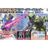 HGUC 1/144 GUNPLA STARTER SET 1