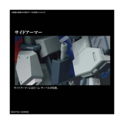 HGUC 1/144 GUSTAV KARL UNICORN VER.