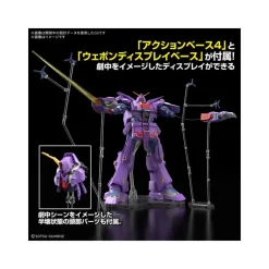 HGUC 1/144 HGUC Psycho Gundam Mk-II
