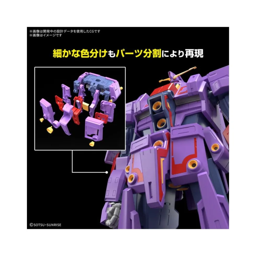 HGUC 1/144 HGUC Psycho Gundam Mk-II