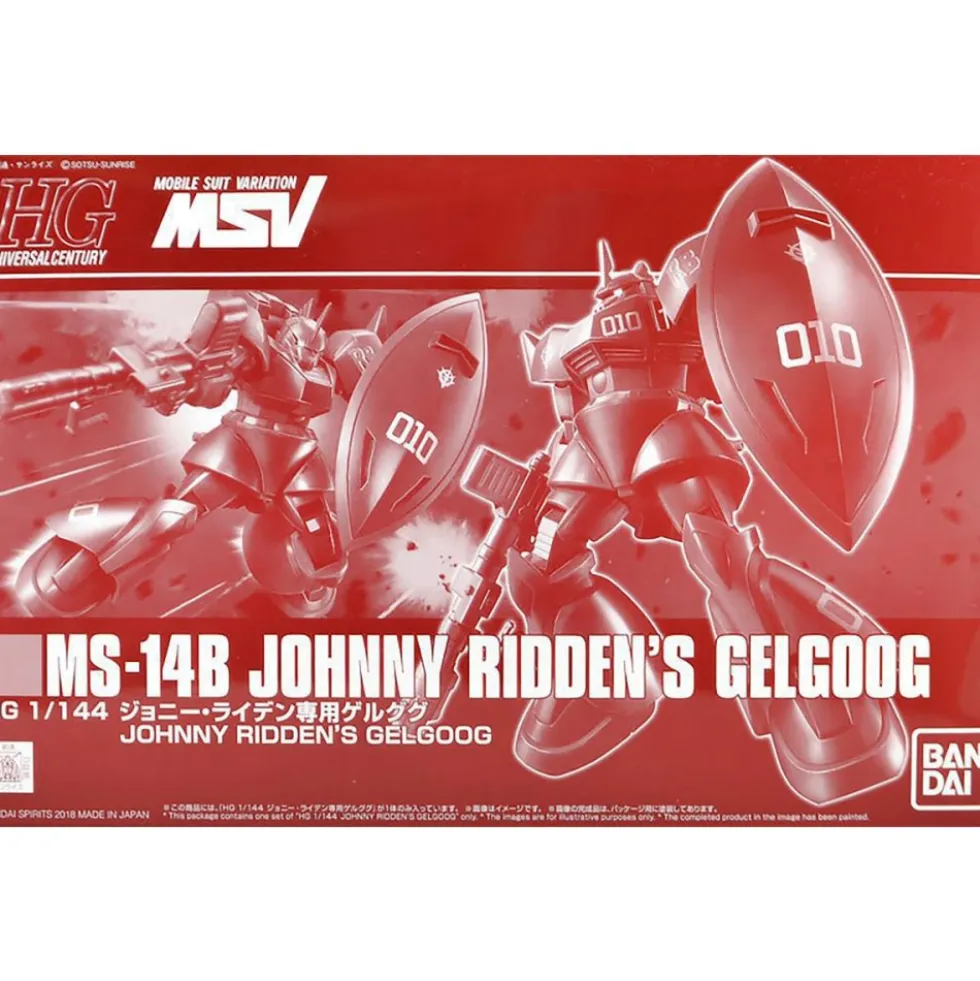 HGUC 1/144 JOHNNY RIDDEN’S GELGOOG