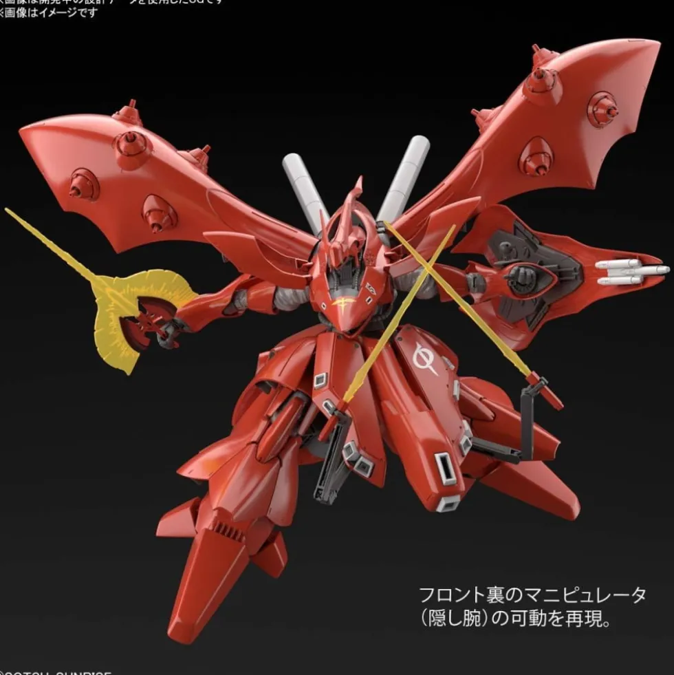 HGUC 1/144 NIGHTINGALE