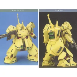 HGUC 1/144 PMX-03 THE O