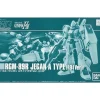 HGUC 1/144 RGM-89R JEGAN TYPE A F91 VER.
