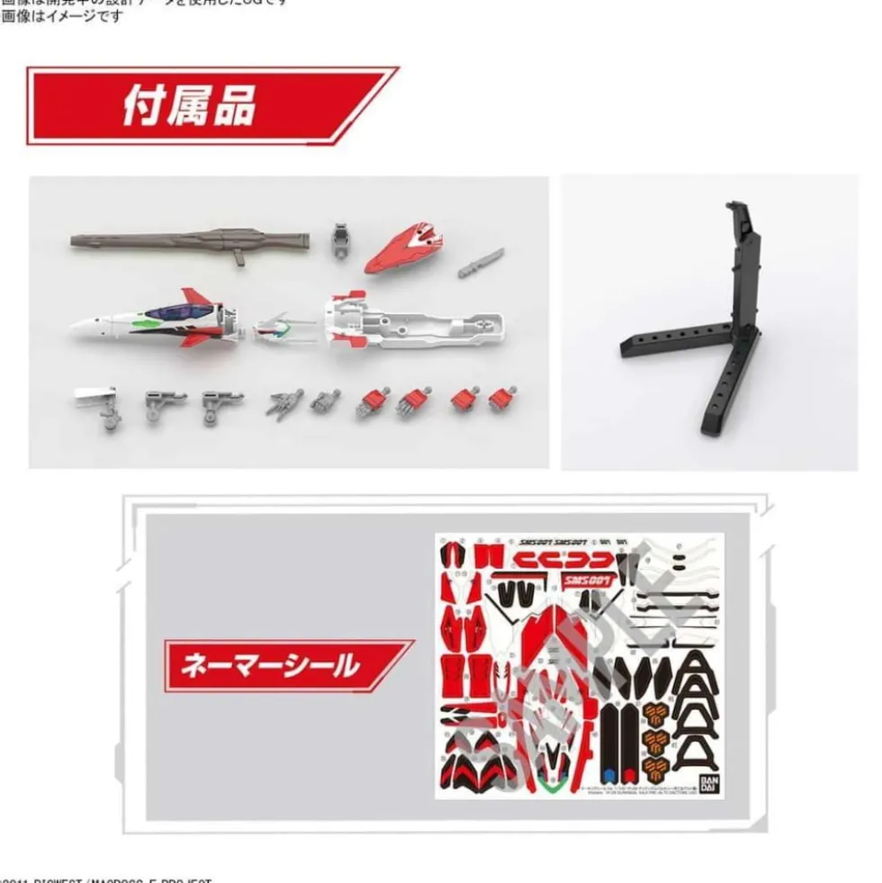 HG 1/100 – YF-29 Durandal Valkyrie (Saotome Alto Custom)