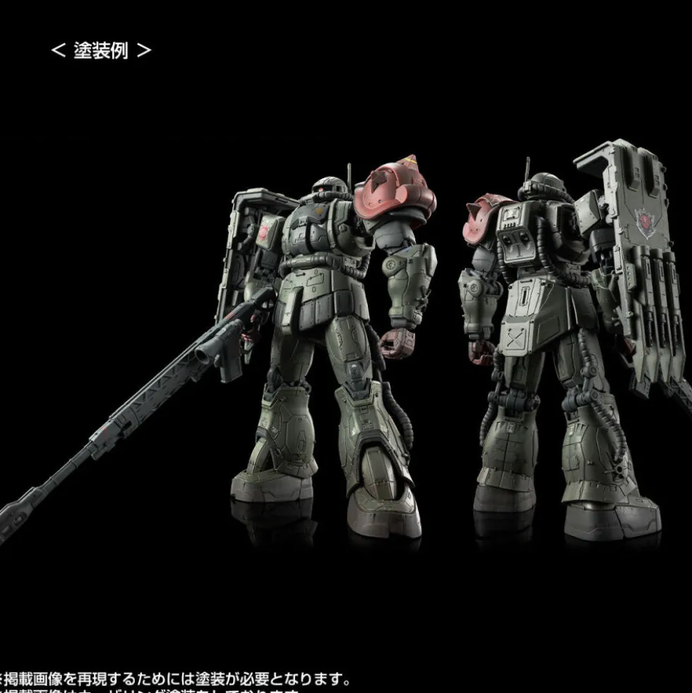 HG 1/144 Zaku II F Type Chubs & Kale + Zaku II (Unidentified Type) Solari Custom Parts Set (RFV)