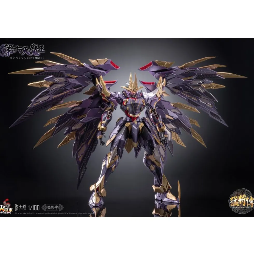 HOT GENERAL : 1/100 MJZ-01 DECLARATION OF WAR THE DEMON KING ODA NOBUNAGA