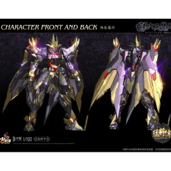 HOT GENERAL : 1/100 MJZ-01 DECLARATION OF WAR THE DEMON KING ODA NOBUNAGA
