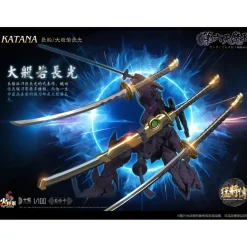 HOT GENERAL : 1/100 MJZ-01 DECLARATION OF WAR THE DEMON KING ODA NOBUNAGA