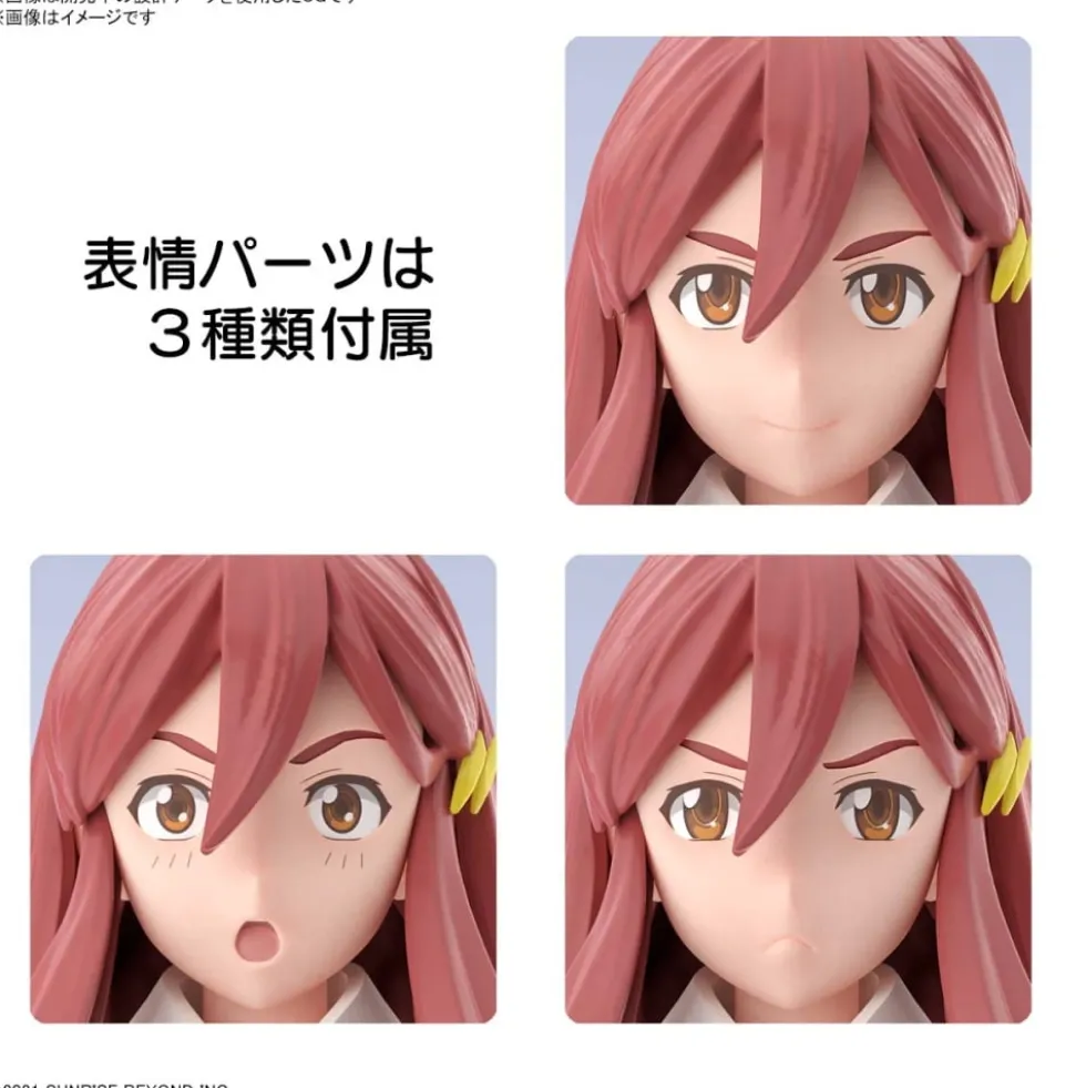 KYOUKAI SENKI FIGURE-RISE STANDARD SHIOBE ZION