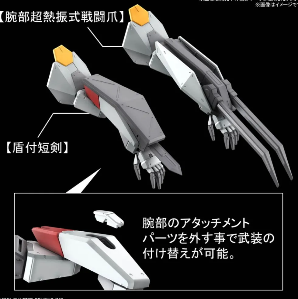 KYOUKAI SENKI 1/48 FULL MECHANICS MAILeS KENBU