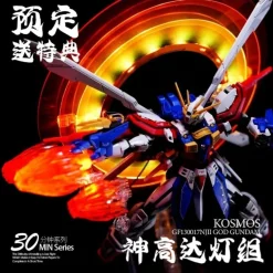 LED KOSMOS : RG 1/144 GOD GUNDAM