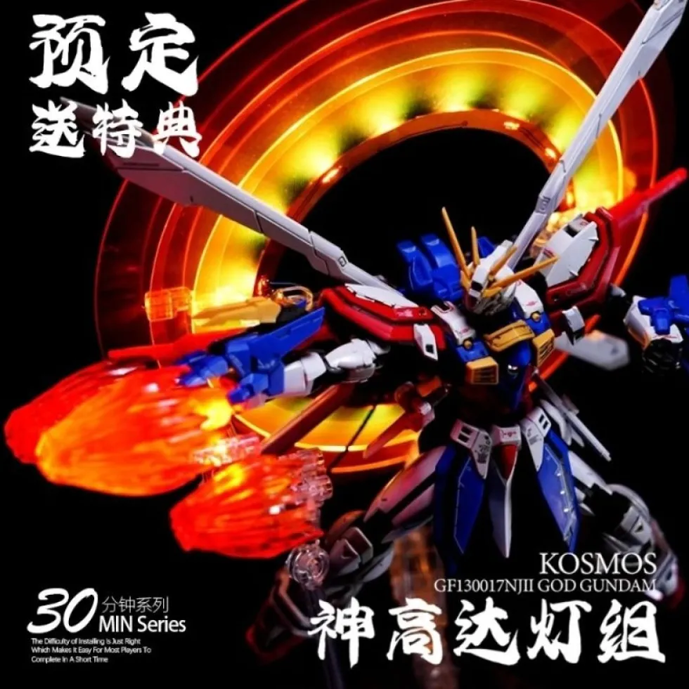 LED KOSMOS : RG 1/144 GOD GUNDAM