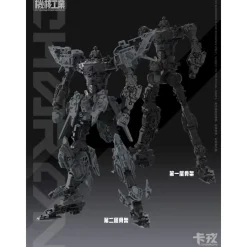 Mecha Core Industry 1/100 Charon