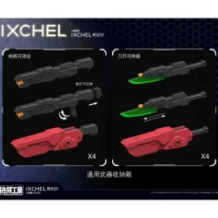 MECHA CORE INDUSTRY : 1/100 IXCHEL