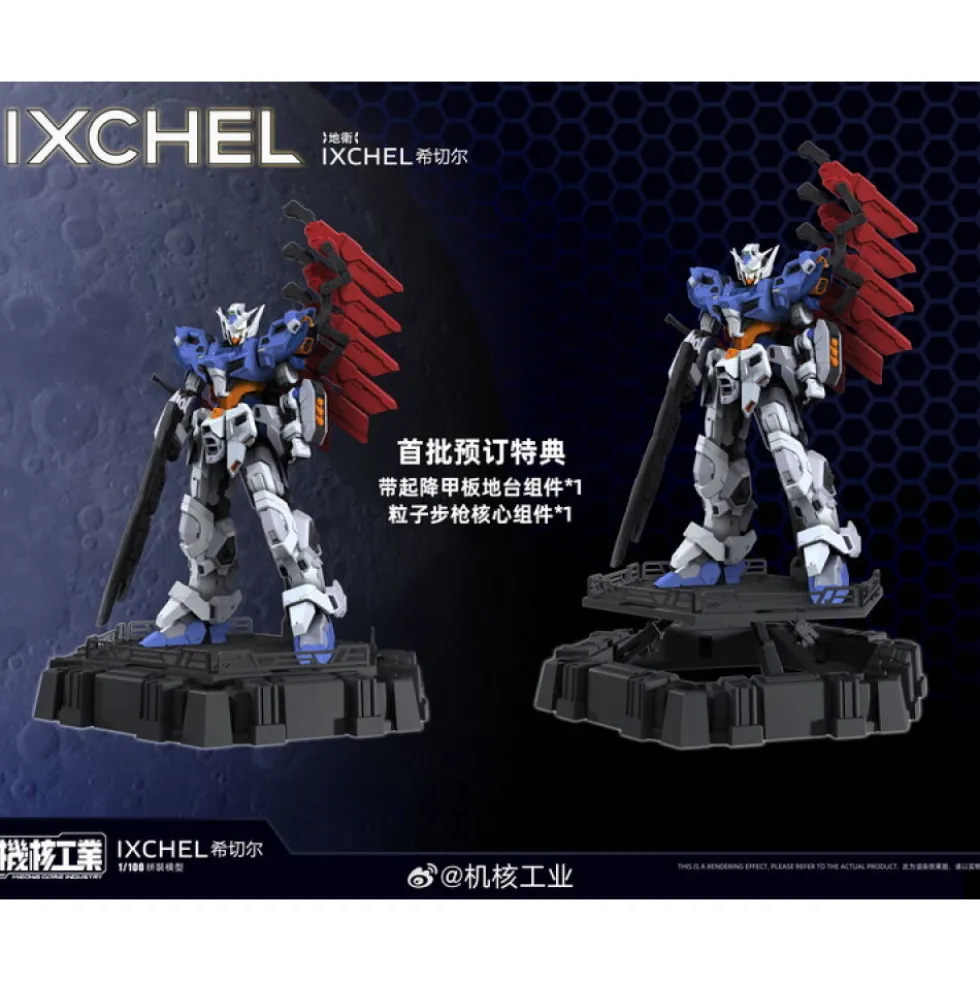 MECHA CORE INDUSTRY : 1/100 IXCHEL