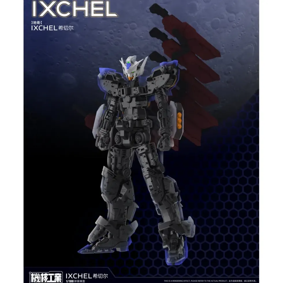 MECHA CORE INDUSTRY : 1/100 IXCHEL