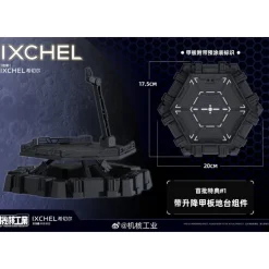 MECHA CORE INDUSTRY : 1/100 IXCHEL