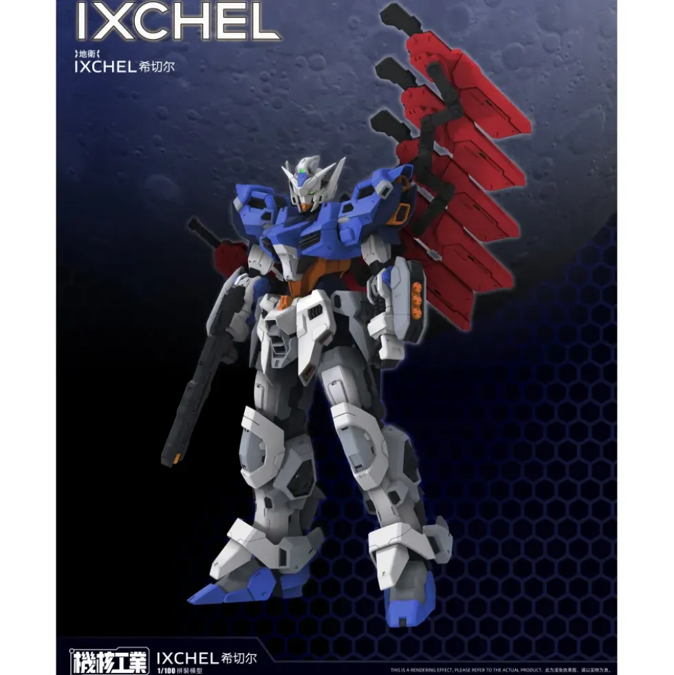 MECHA CORE INDUSTRY : 1/100 IXCHEL