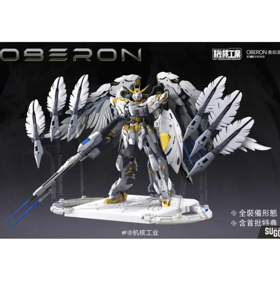 MECHA CORE INDUSTRY : 1/100 OBERON