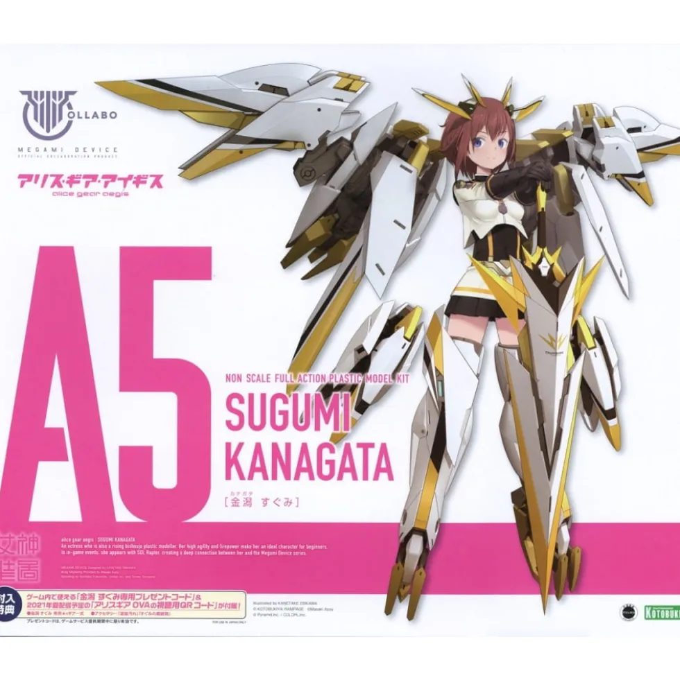 MEGAMI DEVICE ALICE GEAR AEGIS SUGUMI KANAGATA