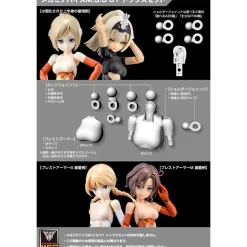 MEGAMI DEVICE M.S.G 01 TOPS SET BLACK / SKIN COLOR C / SKIN COLOR D