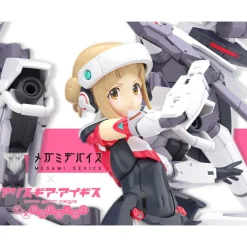 MEGAMI DEVICE NODOKA TAKAHATA