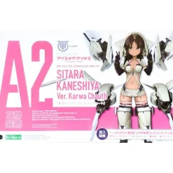 MEGAMI DEVICE : SITARA KANESHIYA VER. KARVA CHAUTH