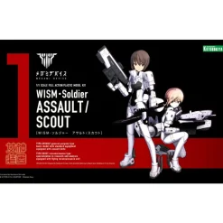MEGAMI DEVICE WISM SOLDIER ASSAULT / SCOUT