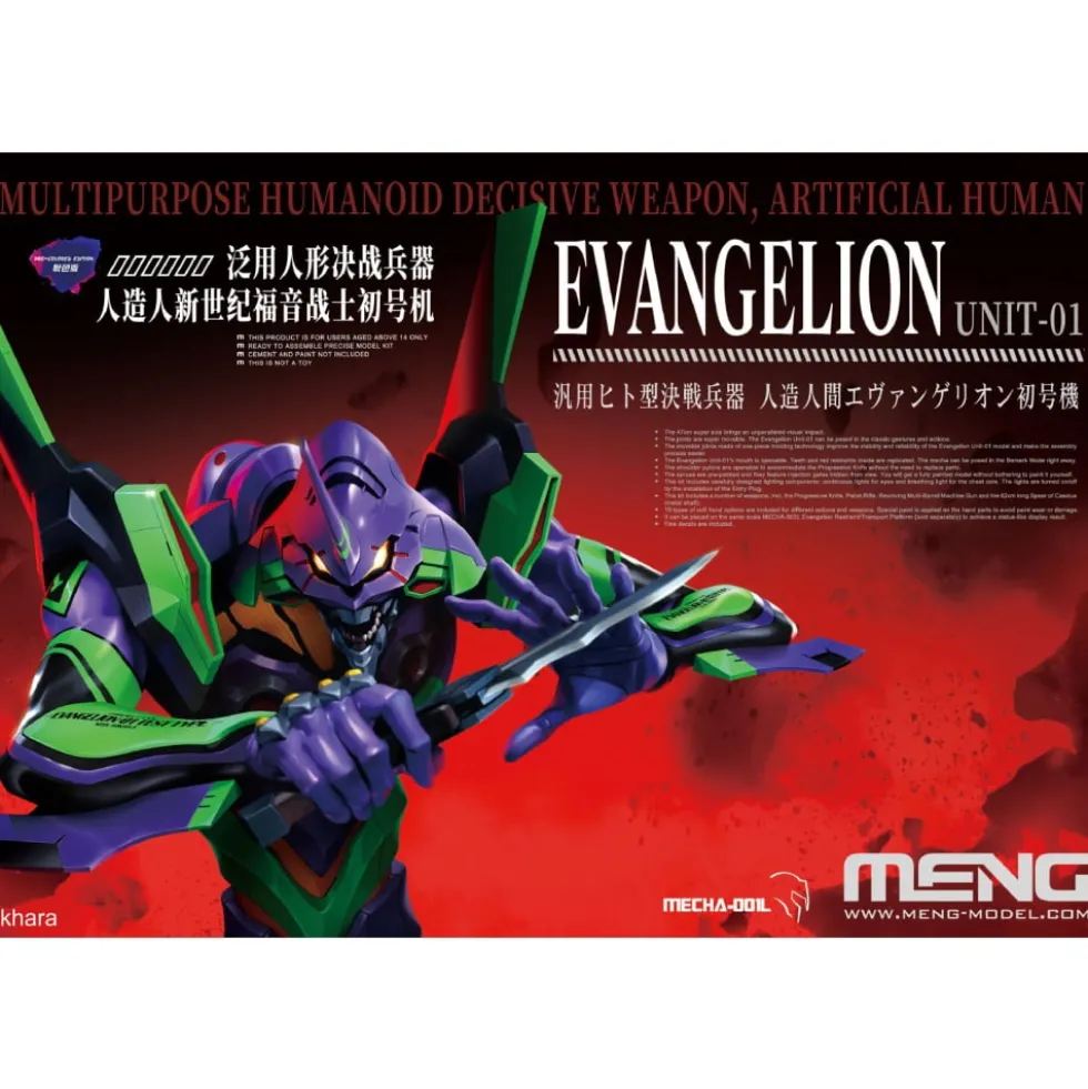 MENG : EVANGELION UNIT-01