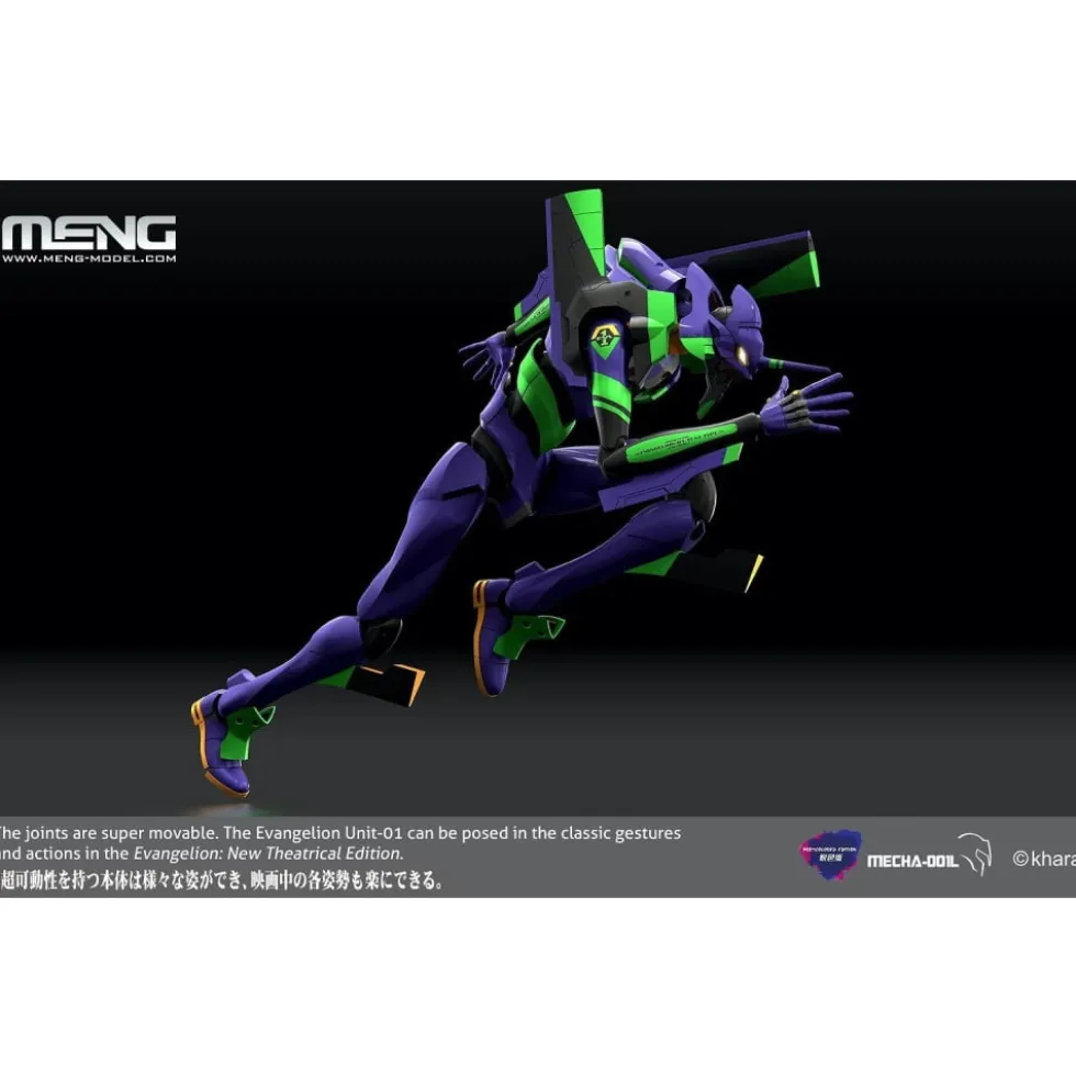 MENG : EVANGELION UNIT-01