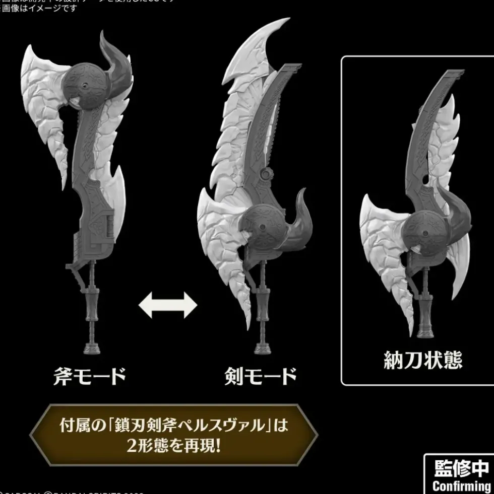 30MF MONSTER HUNTER WILDS ARKVELD EQUIPMENT – ARKVULCAN SERIES