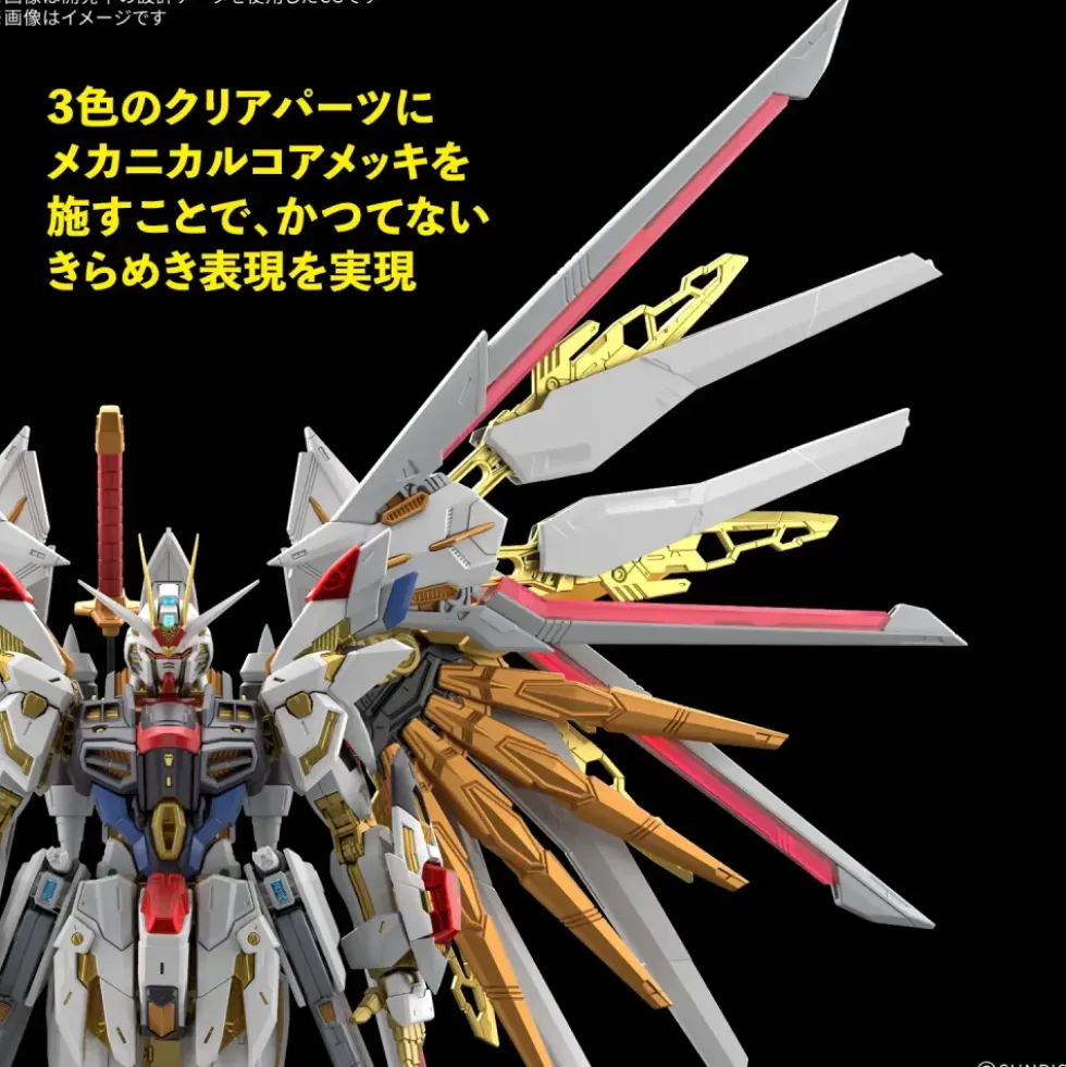 MGEX 1/100 MIGHTY STRIKE FREEDOM GUNDAM