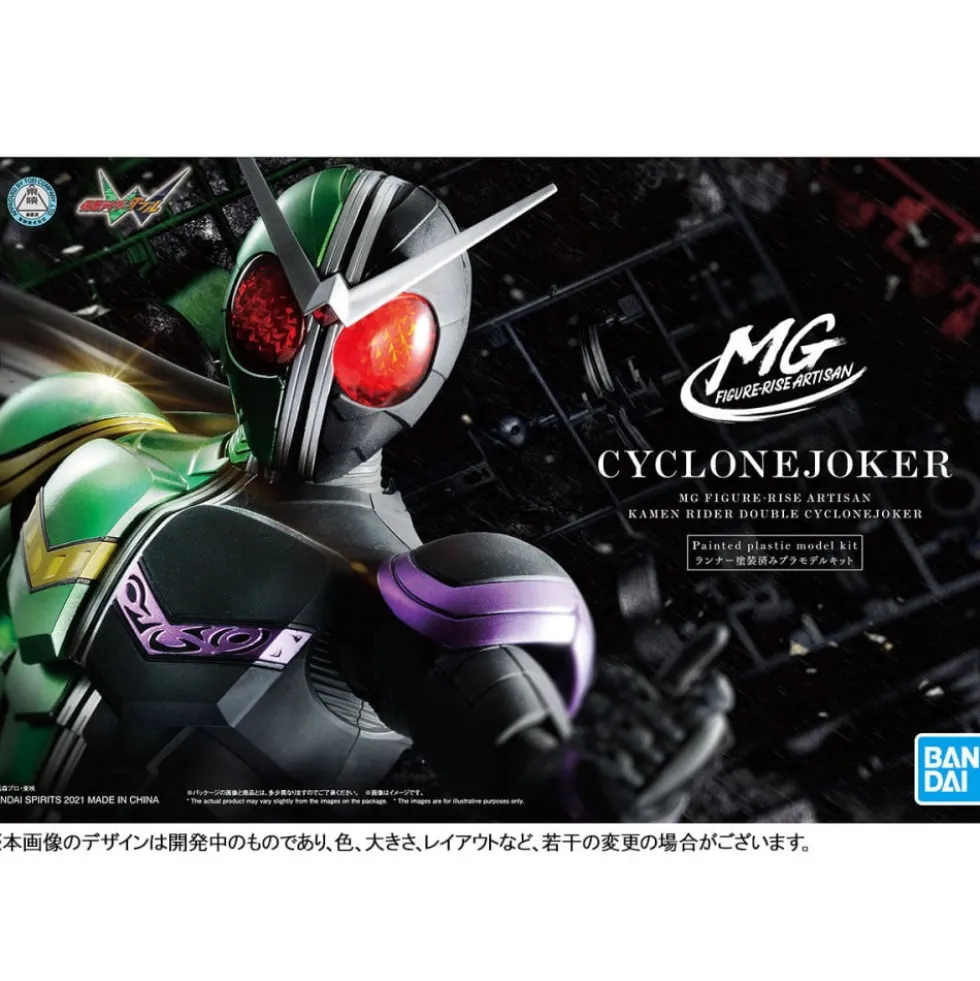 MG FIGURE-RISE ARTISAN KAMEN RIDER DOUBLE CYCLONE JOKER