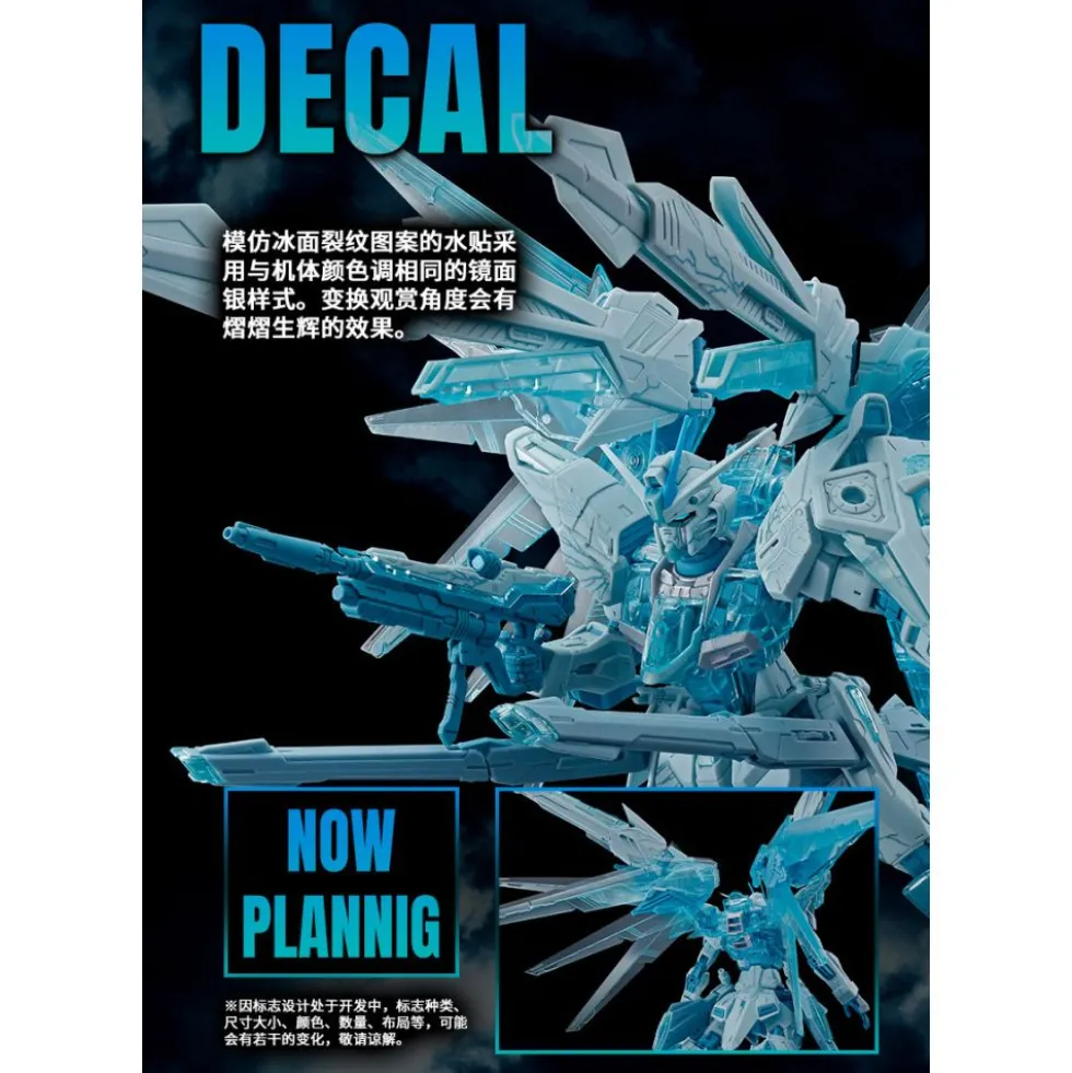 MG 1/100 FREEDOM GUNDAM 2.0 CROSS CONTRAST COLOR (CLEAR BLUE)