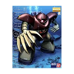MG 1/100 GOGG