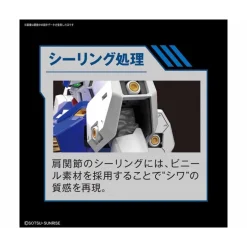 MG 1/100 GUNDAM ALEX NT-1 VER.2.0