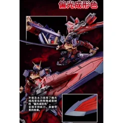 MG 1/100 GUNDAM ASTRAY RED FRAME KAI/REVISED CROSS CONTRAST COLORS [POLARIZED MOLDING COLOR]