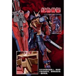 MG 1/100 GUNDAM ASTRAY RED FRAME KAI/REVISED CROSS CONTRAST COLORS [POLARIZED MOLDING COLOR]